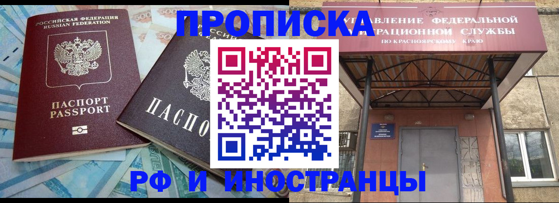 миграционный учет в Пестово